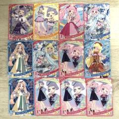 アイプリ　まとめ売り ひみつのアイプリ 6段 まとめ売り13枚｜Yahoo!フリマ（旧PayPay