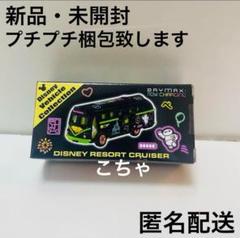 2025年最新】トミカディズニービークルコレクションの人気