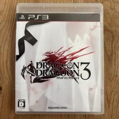 ドラッグ オン ドラグーン3