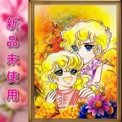 2025年最新】ジョージィ!いがらしゆみこの人気アイテム - メルカリ
