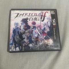 ファイアーエムブレムif 白夜王国