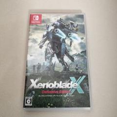 Switch ゼノブレイドクロス ディフィニティブエディション
