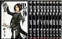 【セット売り】黒執事1〜31巻　色紙、付録付き　まとめ売り セット売り】黒執事1〜31巻 色紙、付録付き まとめ売り - メルカリ
