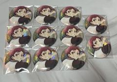 アイナナ　狗丸トウマ　缶バッジ　ベビコミュ　40個 2025年最新】狗丸トウマ 缶バッジ ベビコミュの人気アイテム
