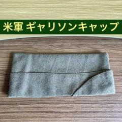 2025年最新】ギャリソン キャップの人気アイテム - メルカリ