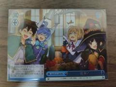 ヴァイス　このすばセット ブースターパック この素晴らしい世界に祝福を！2 ｜ ヴァイス