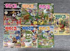 2025年最新】週刊かがくるの人気アイテム - メルカリ