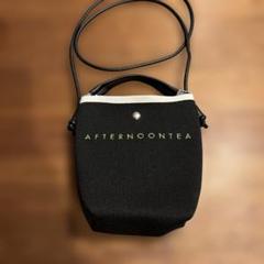 アフタヌーンティーバック