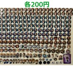 【ALL200円】【バラ売り可】 アイナナ 龍之介 缶バッジ アクスタ まとめ ALL200円】【バラ売り可】 アイナナ 龍之介 缶バッジ アクスタ