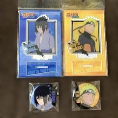 NARUTO 【 ナルサス 】 缶バッジ アクスタ　ヴィレヴァン　ナルト サスケ
