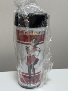 ToHeart プレゼント抽選会 限定 C賞 タンブラー 保科智子 来栖川芹香 ToHeart プレゼント抽選会 限定 C賞 タンブラー 保科智子 来栖川