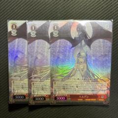2025年最新】エムデンSRの人気アイテム - メルカリ