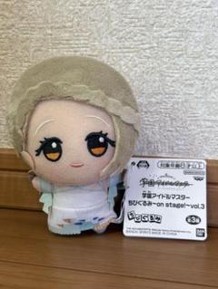 学園アイドルマスター 学マス 篠澤広 ちびぐるみ