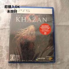 最終値下げ未開封　The First Berserker: Khazan　PS5