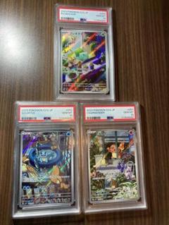 スペシャルデッキセットex 3枚セット　PSA10の3連番 スペシャルデッキセットex 3枚セット PSA10の3連番 - メルカリ