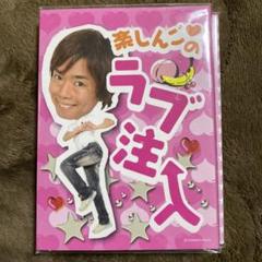 かよえ！チュー学×名古屋グランパス コラボTシャツ | Faites vos