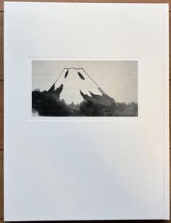 横山大観展 図録