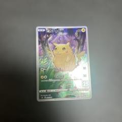 ピカチュウ 25th ANNIVERSARY COLLECTION ミラー