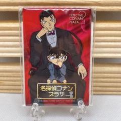2025年最新】コナンプラザ 缶バッジ 赤井秀一の人気アイテム