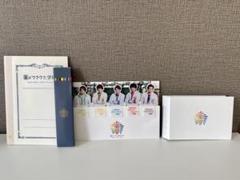 嵐 ワクワク学校 グッズ