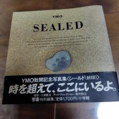 2025年最新】ymo シールドの人気アイテム - メルカリ