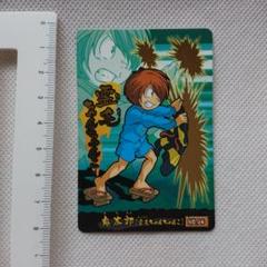 C　ゲゲゲの鬼太郎　グミ　カード　レトロ　キラキラ　プラスチックカード　鬼太郎