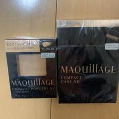 マキアージュ ドラマティックパウダリー UV オークル20
