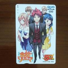 週刊少年ジャンプ　当選品　10点セット　まとめ売り JUMP SHOP