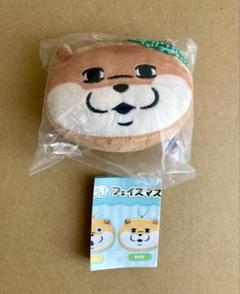可愛い嘘のカワウソ もっちる フェイスマスコット まがお