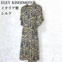 ELEY KISHIMOTO イーリーキシモト　シルク　ドット ワンピース ELEY KISHIMOTO ドット柄ワンピース・10◇イーリーキシモト/英国