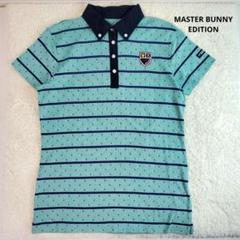 【美品】MASTER BUNNY EDITION  ゴルフ ポロシャツ  2