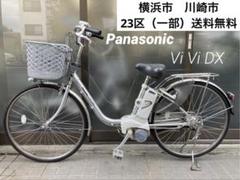 電動自転車 BS Assista Li-ion 水色47⚫️