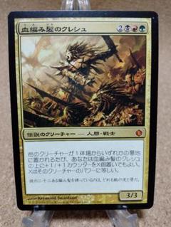 アラーラの断片の中古 未使用品を探そう メルカリ