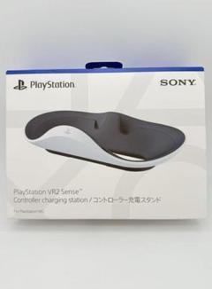2025年最新】PlayStation VR2 Senseコントローラー充電スタンド