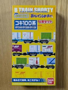 Bトレインショーティ EF66 コキ104 コキ107 3点セット バンダイ Amazon | Bトレインショーティー コンテナ貨車セット3・コキ100