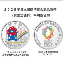【バラ売り可】がくめん　くじ　テトセット 2025年最新】がくめんくじの人気アイテム - メルカリ