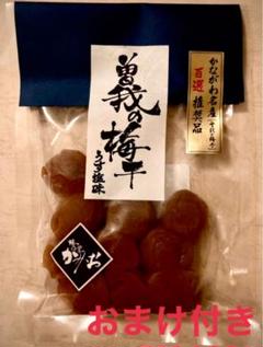 曽我の梅　幻の梅『五郎』生梅１０キロ　秀品 ラスト曽我の梅幻の梅『五郎』生梅10キロ秀品