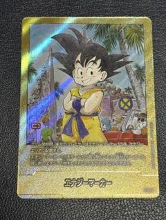 ドラゴンボール　フュージョンワールド　漫画ブースター　エナジーマーカーE-44★ ドラゴンボール フュージョンワールド 漫画ブースター エナジー