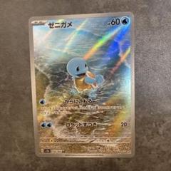 ポケモンカード 151 AR CHR 500枚 まとめ売り ヒトカゲ ゼニガメ ポケモンカード 151 SAR AR 500枚 まとめ売り ヒトカゲ ゼニガメ