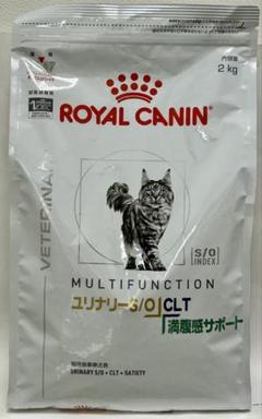 2025年最新】ロイヤルカナン ユリナリー 猫 cltの人気アイテム