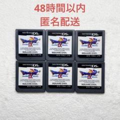 2025年最新】ドラクエ6の人気アイテム - メルカリ