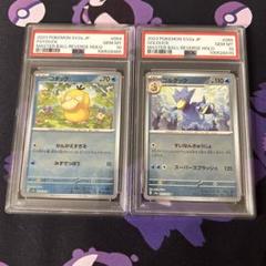 【希少】　ゴルダック　レジェンドミラー　アンリミ 希少】 ゴルダック レジェンドミラー アンリミ