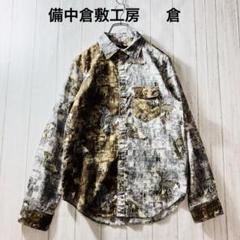 備中倉敷工房 長袖シャツ タカ柄 日本製 Mサイズ 茶 グレー系 和柄 古着