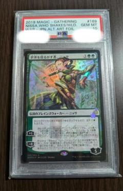 MTG 世界を揺るがす者、ニッサ 絵違い 部分光沢 PSA10 MTG 世界を揺るがす者、ニッサ 絵違い 部分光沢 PSA10