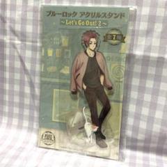ブルーロック ローソン Loppi HMV A3タペストリー 糸師冴 ② ブルーロック タペストリー～Let's Go Out！ 2～ 7.糸師冴[ソル