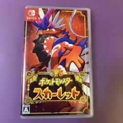 【中古、ケースダメージあり】ポケットモンスター スカーレット