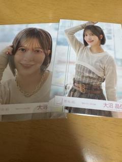 け*け様 大沼晶保　生写真 櫻坂46 生写真 大沼晶保 8th Single BACKS LIVE ライブ衣装 ヨリ