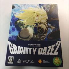 PS4 GRAVITY DAZE 2/重力的眩暈完結編：上層への帰還の果て、彼…