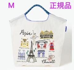 Ball＆Chain ボールアンドチェーン × チャコット コラボ PARIS