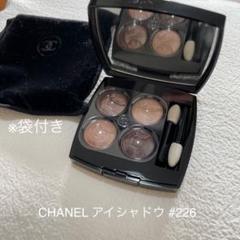 CHANELアイシャドウの中古/未使用品 - メルカリ CHANELアイシャドウの中古/未使用品 - メルカリ